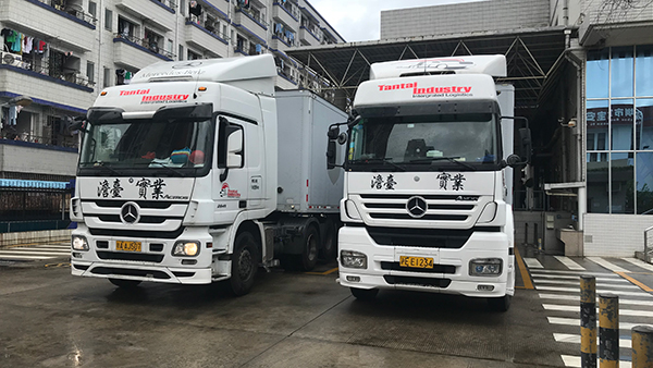 集裝箱貨運(yùn)代理